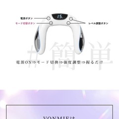 二の腕痩せ特化らしい ボディコントローラー✩.*˚の画像