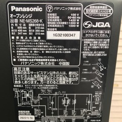【決まりました】☆パナソニック　電子レンジ・オーブンレンジ NE-MS268-K　2022年製の画像