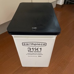 ゴミ箱