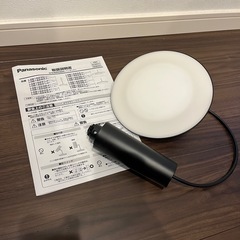 お値引きしました‼️照明器具  ライト パナソニックの画像