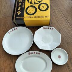 【取引中】新品未使用　大阪王将お皿セット