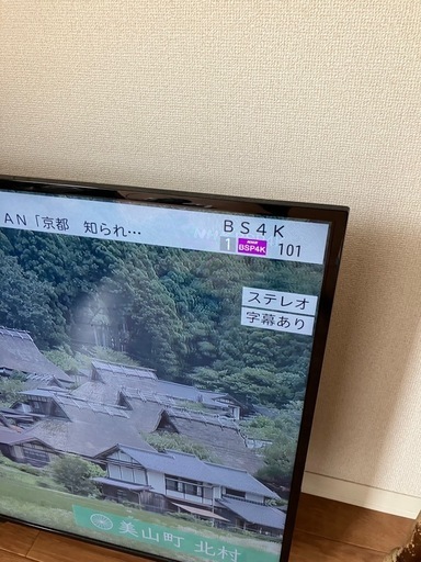 SHARP 液晶
テレビ50インチ型