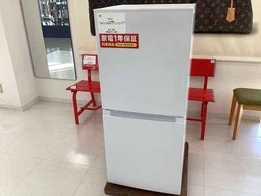 【安心1年間保証付き】Haier 2ドア冷蔵庫　OBBR-121A　2024年製