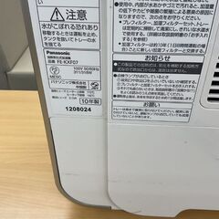 Panasonic パナソニック ハイブリッド式加湿器の画像