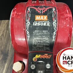 MAX AK-HL1250E2 コンプレッサー 常圧2口高圧2口 の画像