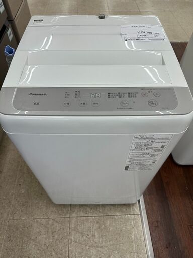 ★ジモティ割あり★ Panasonic 洗濯機 6.0kg 23年製 動作確認／クリーニング済み TJ9248