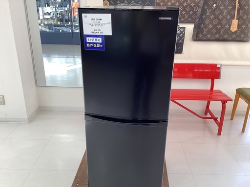 【安心6か月保証付き】IRIS OHYAMA 2ドア冷蔵庫　IRSD-14A-B　2020年製　【打痕有】