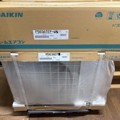 新品　2023年　ダイキン5.6k 18畳　200v　