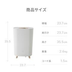 ★早割★上から給水 超音波加湿器 大容量  静音 の画像