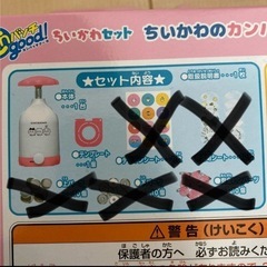 ちいかわの画像