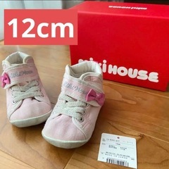 女の子 ファーストシューズ 12cm