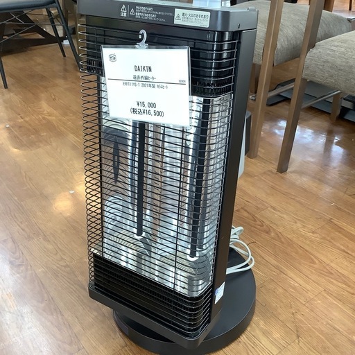 DAIKIN 遠赤外線ヒーターが入荷しました
