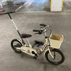 折畳み　子供用自転車 ホワイト　補助輪卒業練習用