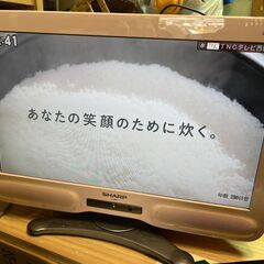 シャープ 液晶テレビ LC-20NE7 20型 リモコン B-C...