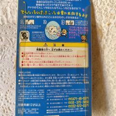 レア　たまごっち新品未使用の画像