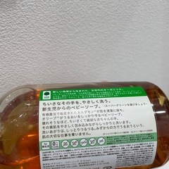 ママベビー ボディソープ オーガニック 500mlの画像