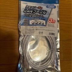未開封　LANケーブル　3m