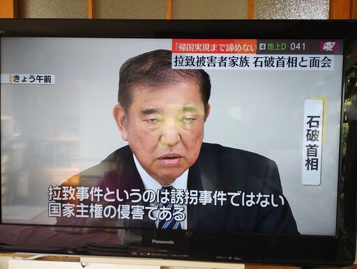 Panasonic VIERA TH-L32C5 ジャンク品