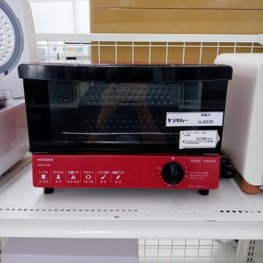 ★ジモティ割あり★ 日立 オーブントースター  19年製 ／クリーニング済み OJ6238