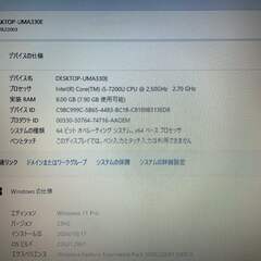 極美品 LIFEBook A577/R Office2021付きの画像