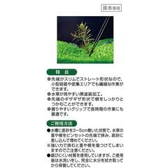 水草　ピンセット（ストレート、カーブ）、ハサミの画像