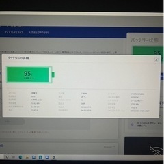 ThinkPadT490sの画像