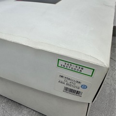 掛ふとん　２枚セット　CELINE EPOCHMAKE ウール混肌　合繊入羊毛の画像