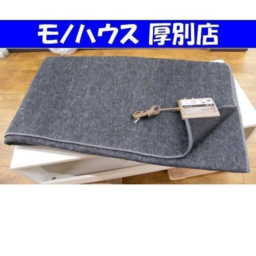 パナソニック 電気カーペット用ヒーター DC-2JN 2畳用 厚さ約10mm 2020年製 Panasonic ホットカーペット 札幌市 厚別区