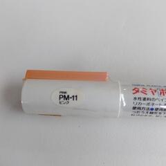 無料｢未開封タミヤ製｣ポリカーボネートマーカー｢ピンク｣模型用,平軸(中)の画像