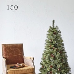 【楽天ランキング１位】毎年完売の大人気クリスマスツリー！元値15800円の画像