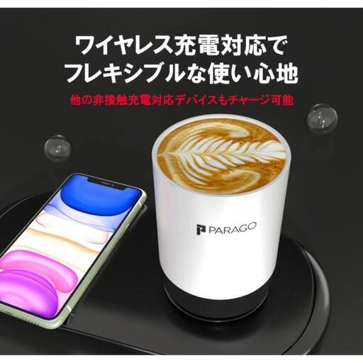 本日特価☆保温マグカップ　ずーっと温かい、冷め知らずあらゆるワークに　休息に　加温マグ　携帯も充電可能