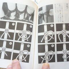 目で見る　庭のロープワーク　！！の画像