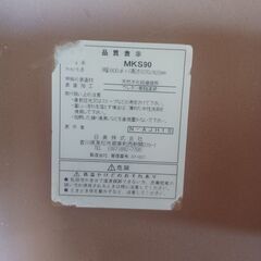 座卓　テーブルこたつの画像