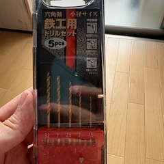 六角軸　小径サイズ　鉄工用ドリルセット