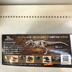 【847】プラモデル キャラパキ発掘恐竜チョコ ティラノサウルス の画像