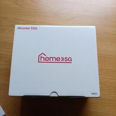 ドコモ5gルーター　値下げしました