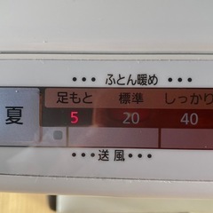 パナソニックふとん暖め乾燥機 FD-F06S2 2021年製 ま...