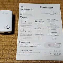 ★無線Wi-FiルーターLAN中継器 TP-LINK TL-WA...