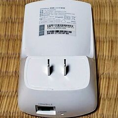 ★無線Wi-FiルーターLAN中継器 TP-LINK TL-WA850RE★の画像