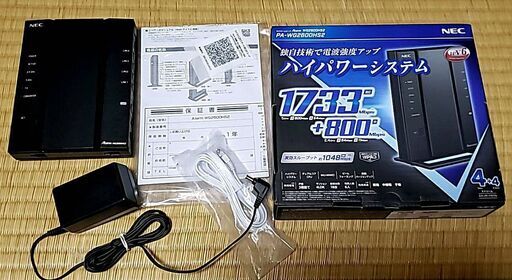 ●値引★NEC無線Wi-FiルーターAtermPA-WG2600HS2★箱付
