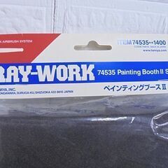 未使用 タミヤ ペインティングブースⅡ 交換フィルター 74535 TAMIYA SPRAY-WPRK NO.35 札幌市 白石店の画像