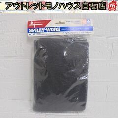 未使用 タミヤ ペインティングブースⅡ 交換フィルター 7453...
