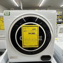 ジモティ来店特価!! 衣類乾燥機　ケーズウェーブ My WAVE...