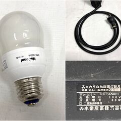 和風 鉄製 庭園灯 電気灯籠 高さ48cm 幅28cm ライト イルミネーション 日本庭園 レトロ 昭和 の画像