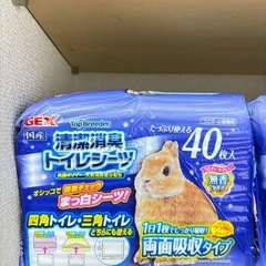 うさぎ用品まとめ売り　トイレシート3パック　ペレットうさぎフード　チモシーの画像