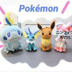 ポケモン　メッソン　ぬいぐるみ