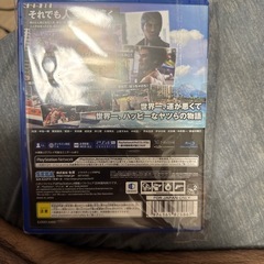 龍が如く8の画像