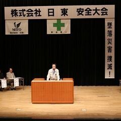 ★防水工事の施工管理を募集しています★の画像