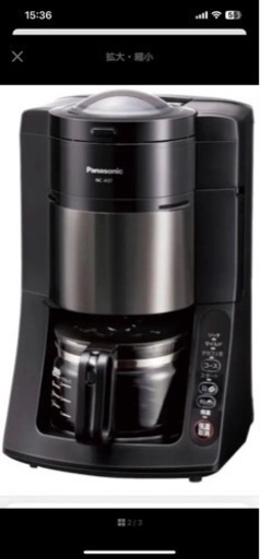 新品未開封★ Panasonic 沸騰浄水 全自動 コーヒーメーカー NC-A57