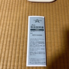 お値下げ！Aladdin遠赤外線グラファイトヒーターの画像